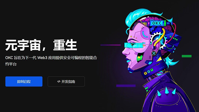 持仓管理面板